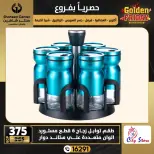 Center Shaheen Egypt Offers from 25 to 31 December 2025 Exclusive Deals