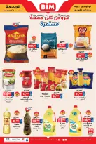 الانتقال إلى الصفحة 1 من 1