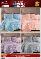 الانتقال إلى الصفحة 4 من 87