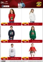 الانتقال إلى الصفحة 59 من 87