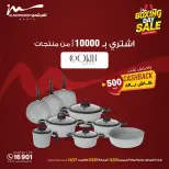 الانتقال إلى الصفحة 87 من 87