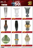 الانتقال إلى الصفحة 33 من 87