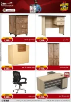 الانتقال إلى الصفحة 24 من 87