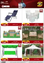 الانتقال إلى الصفحة 23 من 87