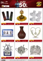 الانتقال إلى الصفحة 30 من 87