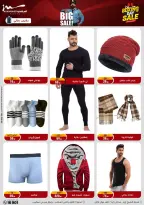 الانتقال إلى الصفحة 54 من 87