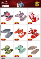 الانتقال إلى الصفحة 77 من 87