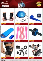 الانتقال إلى الصفحة 79 من 87