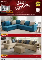 الانتقال إلى الصفحة 7 من 87