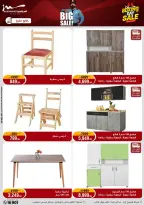 الانتقال إلى الصفحة 19 من 87