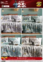 الانتقال إلى الصفحة 2 من 87