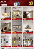 الانتقال إلى الصفحة 36 من 87