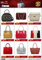 الانتقال إلى الصفحة 51 من 87