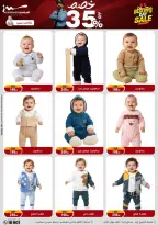 الانتقال إلى الصفحة 62 من 87