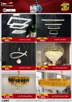 الانتقال إلى الصفحة 37 من 87