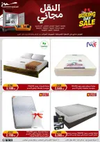 الانتقال إلى الصفحة 27 من 87