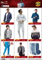 الانتقال إلى الصفحة 56 من 87