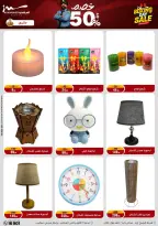 الانتقال إلى الصفحة 34 من 87