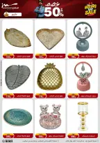 الانتقال إلى الصفحة 31 من 87