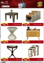 الانتقال إلى الصفحة 20 من 87