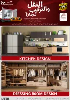 الانتقال إلى الصفحة 17 من 87