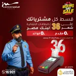 الانتقال إلى الصفحة 26 من 87