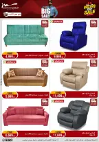 الانتقال إلى الصفحة 25 من 87