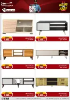 الانتقال إلى الصفحة 22 من 87