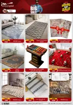 الانتقال إلى الصفحة 42 من 87