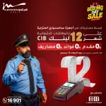 الانتقال إلى الصفحة 58 من 87