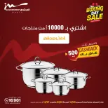 الانتقال إلى الصفحة 86 من 87