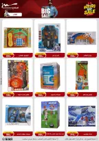 الانتقال إلى الصفحة 69 من 87