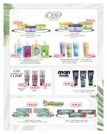 Hyperone Egypt Offers from 25 December to 5 January 2026 Happy New Year offers