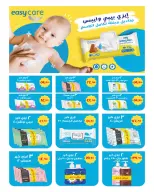 Hyperone Egypt Offers from 25 December to 5 January 2026 Happy New Year offers