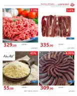 Hyperone Egypt Offers from 25 December to 5 January 2026 Happy New Year offers