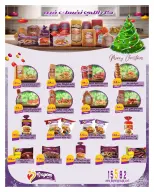 Hyperone Egypt Offers from 25 December to 5 January 2026 Happy New Year offers