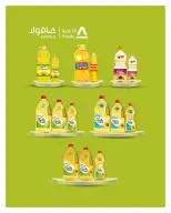 Hyperone Egypt Offers from 25 December to 5 January 2026 Happy New Year offers