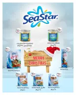 Hyperone Egypt Offers from 25 December to 5 January 2026 Happy New Year offers