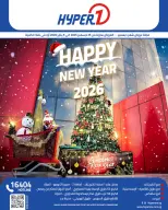 Hyperone Egypt Offers from 25 December to 5 January 2026 Happy New Year offers