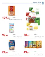 Hyperone Egypt Offers from 25 December to 5 January 2026 Happy New Year offers