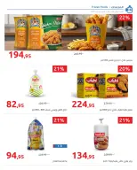 Hyperone Egypt Offers from 25 December to 5 January 2026 Happy New Year offers