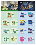 Hyperone Egypt Offers from 25 December to 5 January 2026 Happy New Year offers