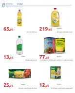 Hyperone Egypt Offers from 25 December to 5 January 2026 Happy New Year offers