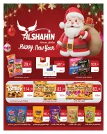 Hyperone Egypt Offers from 25 December to 5 January 2026 Happy New Year offers