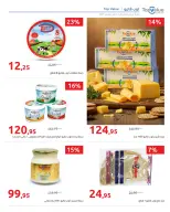 Hyperone Egypt Offers from 25 December to 5 January 2026 Happy New Year offers