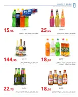 Hyperone Egypt Offers from 25 December to 5 January 2026 Happy New Year offers