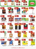 الانتقال إلى الصفحة 17 من 58