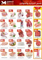 الانتقال إلى الصفحة 9 من 58