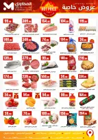 الانتقال إلى الصفحة 2 من 58