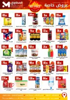 الانتقال إلى الصفحة 3 من 58